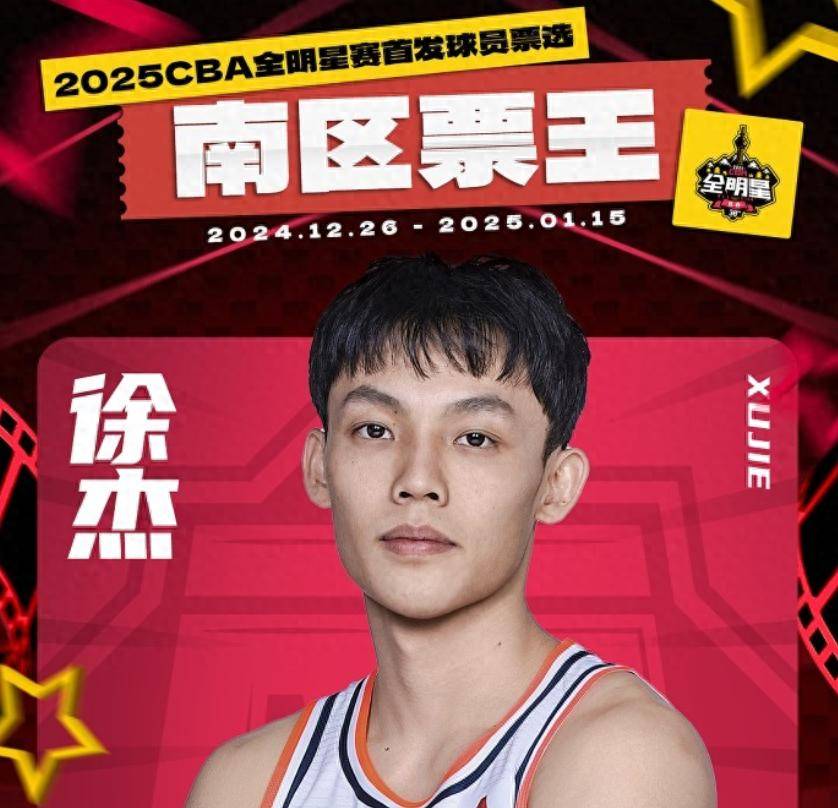 打出惊喜
