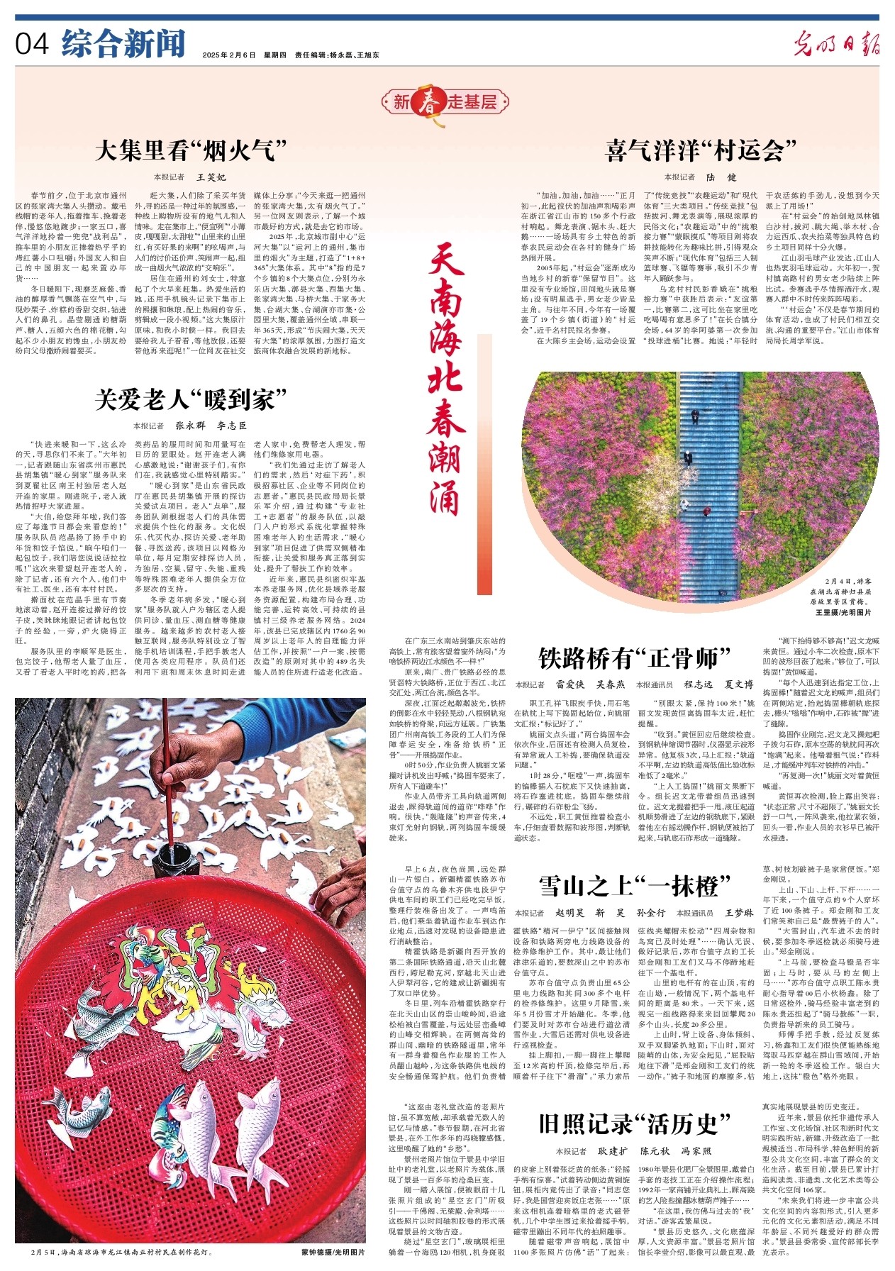 造一种