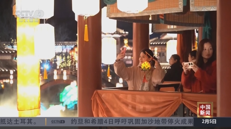 球形势变得