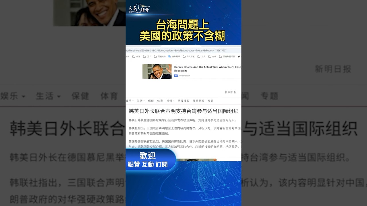 感动