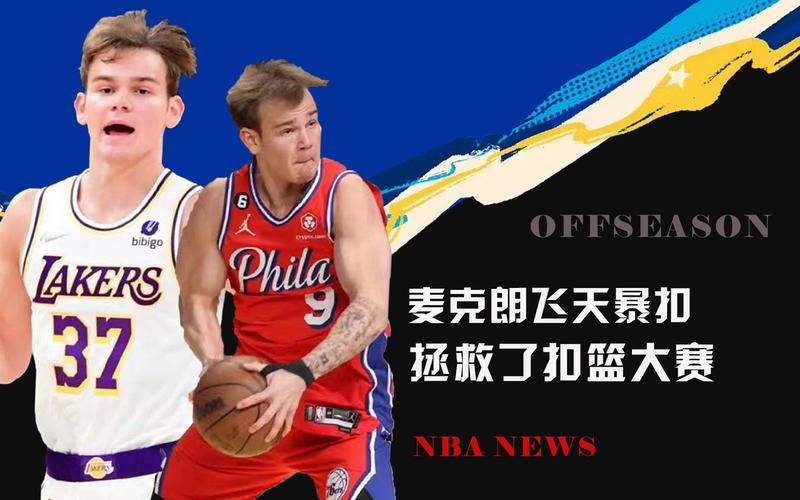 个香港跑步
